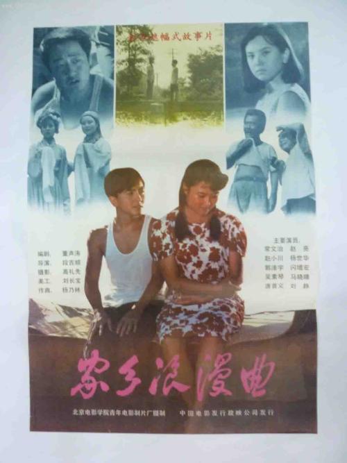 工商银行转账支票怎么制作